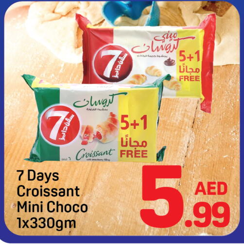 Strawberry available at Day to Day Department Store in UAE - Dubai