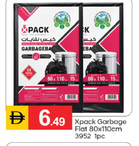 available at TALAL MARKET in UAE - Dubai