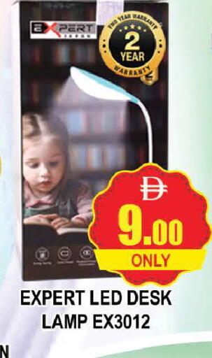 available at AL MADINA (Dubai) in UAE - Dubai