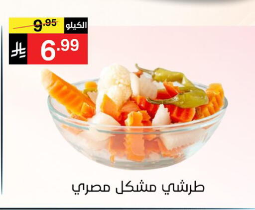 available at Noori Supermarket in KSA, Saudi Arabia, Saudi - Jeddah