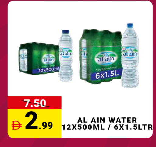 available at MADHOOR SUPERMARKET L.L.C in UAE - Dubai