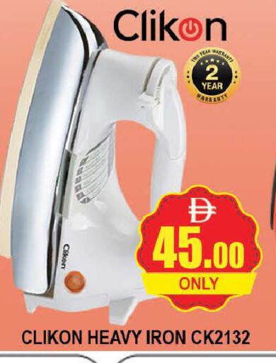 available at AL MADINA (Dubai) in UAE - Dubai