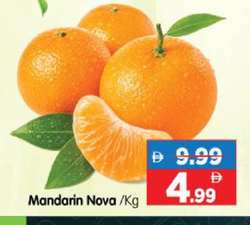Mandarin available at هايبر ماركت المدينة in الإمارات العربية المتحدة , الامارات - أبو ظبي