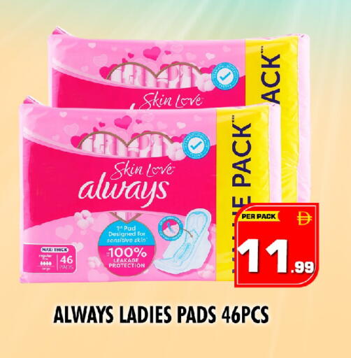 available at NIGHT TO NIGHT DEPARTMENT STORE in UAE - Sharjah / Ajman