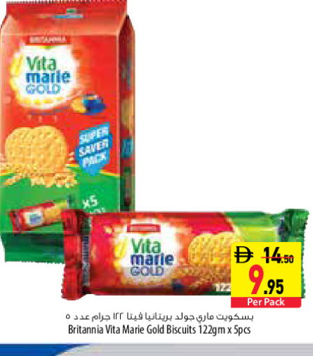 available at السفير ماركت in الإمارات العربية المتحدة , الامارات - دبي