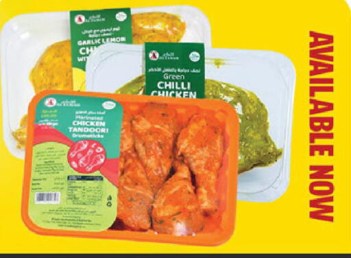 Lemon Garlic Green chilli available at سوق طلال in الإمارات العربية المتحدة , الامارات - دبي