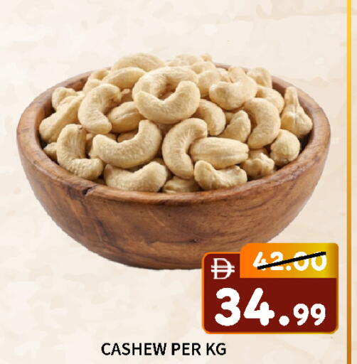 available at رويال جلف هايبرماركت in الإمارات العربية المتحدة , الامارات - أبو ظبي