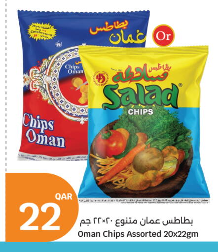available at سيتي هايبرماركت in قطر - الشمال