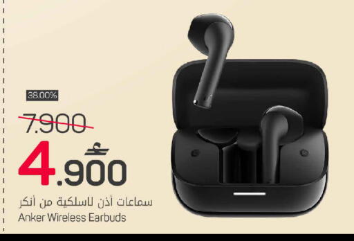 available at مارك & سايف in عُمان - مسقط‎
