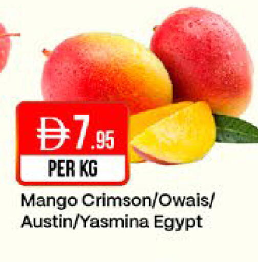 Mango from Egypt available at West Zone Supermarket in UAE - Sharjah / Ajman