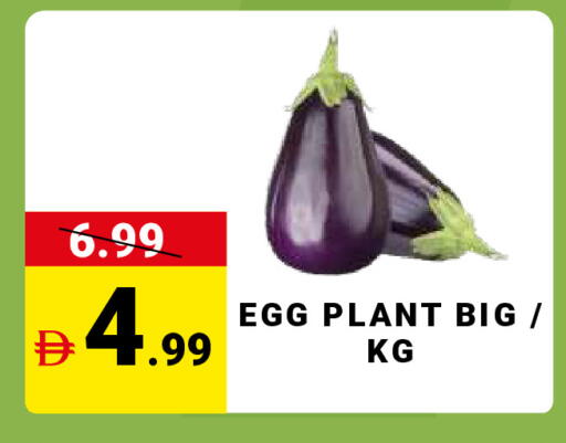 available at MADHOOR SUPERMARKET L.L.C in UAE - Sharjah / Ajman