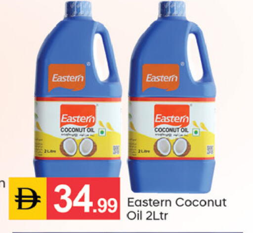 Coconut available at TALAL MARKET in UAE - Sharjah / Ajman