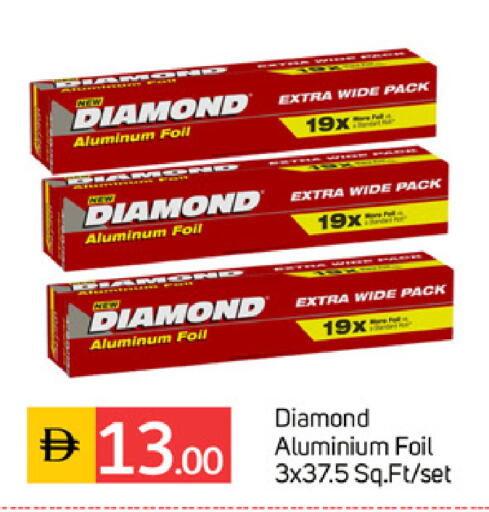 available at TALAL MARKET in UAE - Sharjah / Ajman