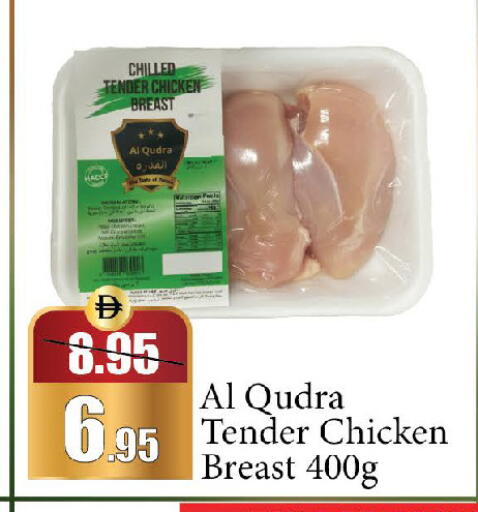 available at الأسواق هايبرماركت in الإمارات العربية المتحدة , الامارات - دبي