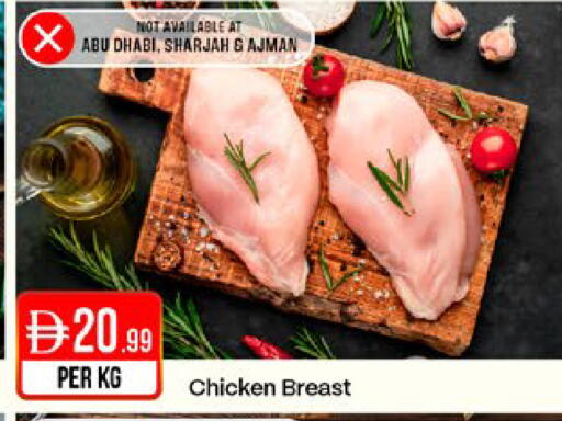 available at West Zone Supermarket in UAE - Sharjah / Ajman