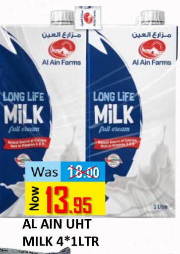available at رويال جلف هايبرماركت in الإمارات العربية المتحدة , الامارات - أبو ظبي