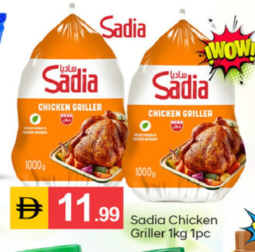 available at TALAL MARKET in UAE - Sharjah / Ajman