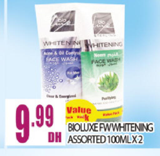 available at المدينة in الإمارات العربية المتحدة , الامارات - دبي