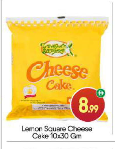 Lemon available at BIGmart in UAE - Dubai