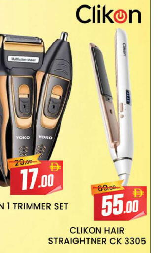 available at AL MADINA (Dubai) in UAE - Dubai