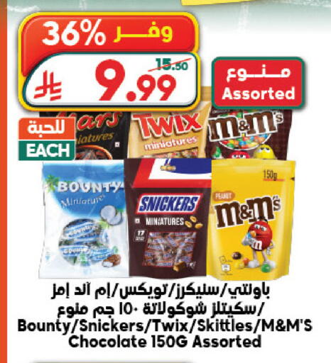 available at Dukan in KSA, Saudi Arabia, Saudi - Yanbu
