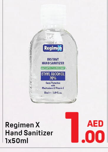 available at دي تو دي in الإمارات العربية المتحدة , الامارات - دبي
