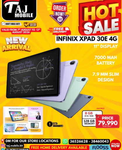available at Taj Mobiles in Bahrain