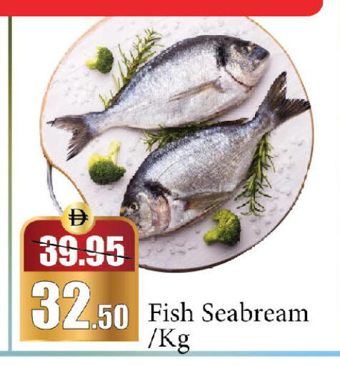 available at الأسواق هايبرماركت in الإمارات العربية المتحدة , الامارات - الشارقة / عجمان