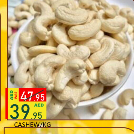 available at رويال جلف هايبرماركت in الإمارات العربية المتحدة , الامارات - أبو ظبي