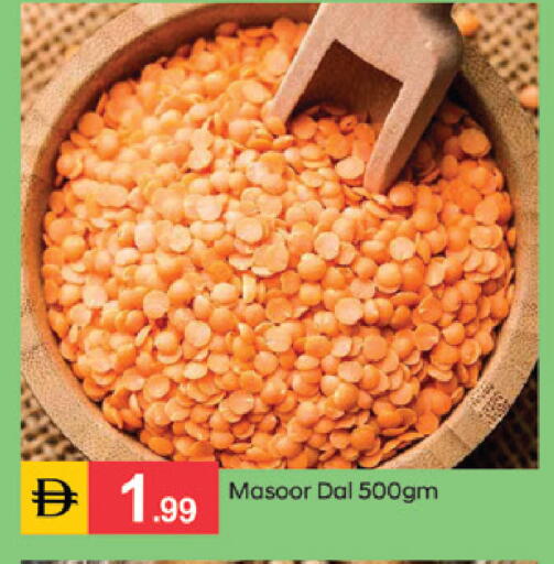 available at TALAL MARKET in UAE - Sharjah / Ajman
