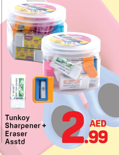 available at دي تو دي in الإمارات العربية المتحدة , الامارات - دبي