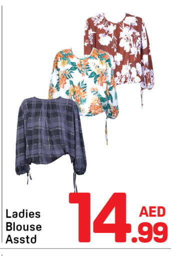 available at Day to Day Department Store in UAE - Dubai