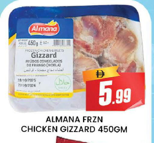 available at AL MADINA (Dubai) in UAE - Dubai