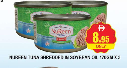 available at AL MADINA (Dubai) in UAE - Dubai