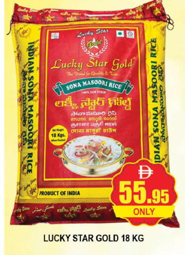 available at AL MADINA (Dubai) in UAE - Dubai