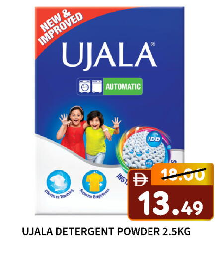 available at ROYAL GULF HYPERMARKET LLC in UAE - Abu Dhabi