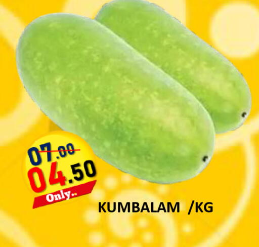 available at رويال جلف هايبرماركت in الإمارات العربية المتحدة , الامارات - أبو ظبي