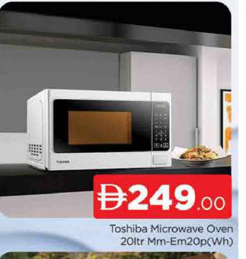 available at AL MADINA (Dubai) in UAE - Dubai