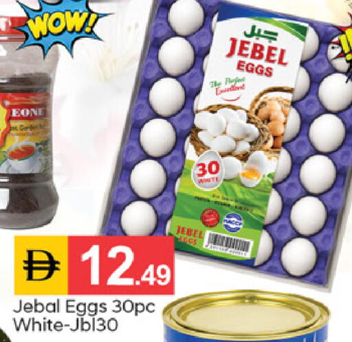 available at TALAL MARKET in UAE - Dubai