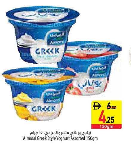 available at السفير ماركت in الإمارات العربية المتحدة , الامارات - دبي