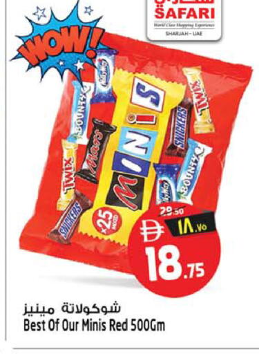 available at Safari Hypermarket  in UAE - Dubai