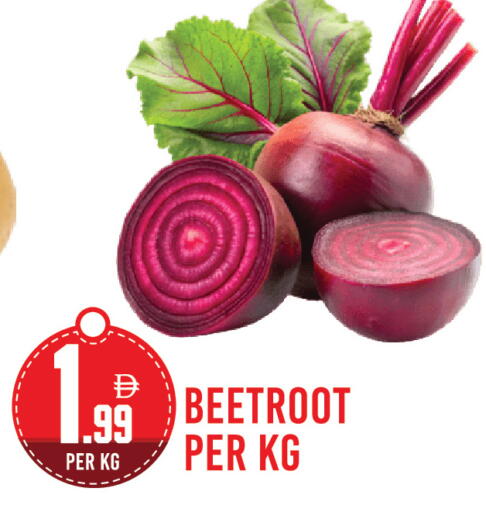 Beetroot available at Dream Land in UAE - Dubai