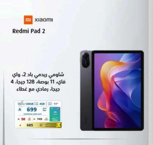 available at eXtra in KSA, Saudi Arabia, Saudi - Al Khobar