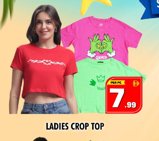 available at NIGHT TO NIGHT DEPARTMENT STORE in UAE - Sharjah / Ajman
