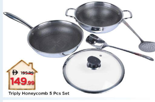 available at مارك & سيف in الإمارات العربية المتحدة , الامارات - دبي