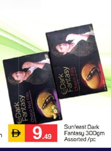 available at سوق طلال in الإمارات العربية المتحدة , الامارات - دبي