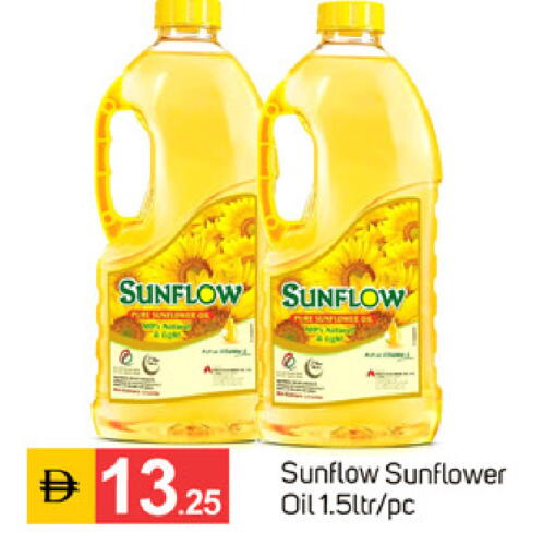 available at TALAL MARKET in UAE - Sharjah / Ajman