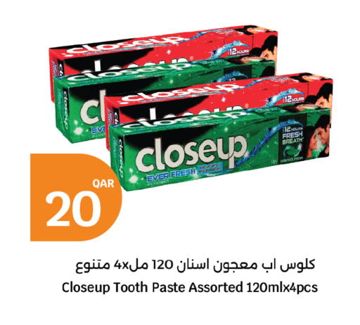 available at سيتي هايبرماركت in قطر - الخور