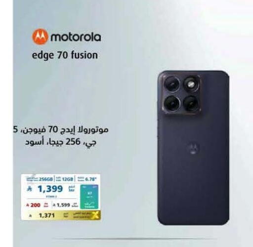 available at eXtra in KSA, Saudi Arabia, Saudi - Al Khobar
