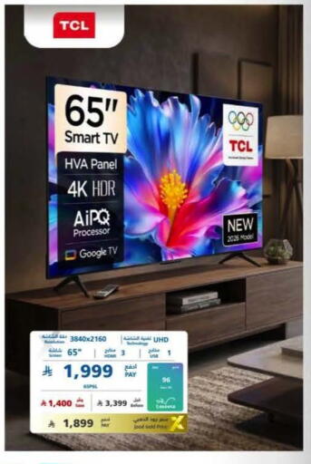 available at eXtra in KSA, Saudi Arabia, Saudi - Jeddah